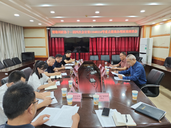 重点提案面商1.jpg 重点提案面商1.jpg